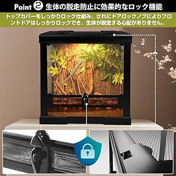 【開封・未使用】KAYUSO 爬虫類 ケージ グラステラリウム 飼育 ガラス Amazon | 「KAYUSO」爬虫類 ケージ レオパ ケージ グラス