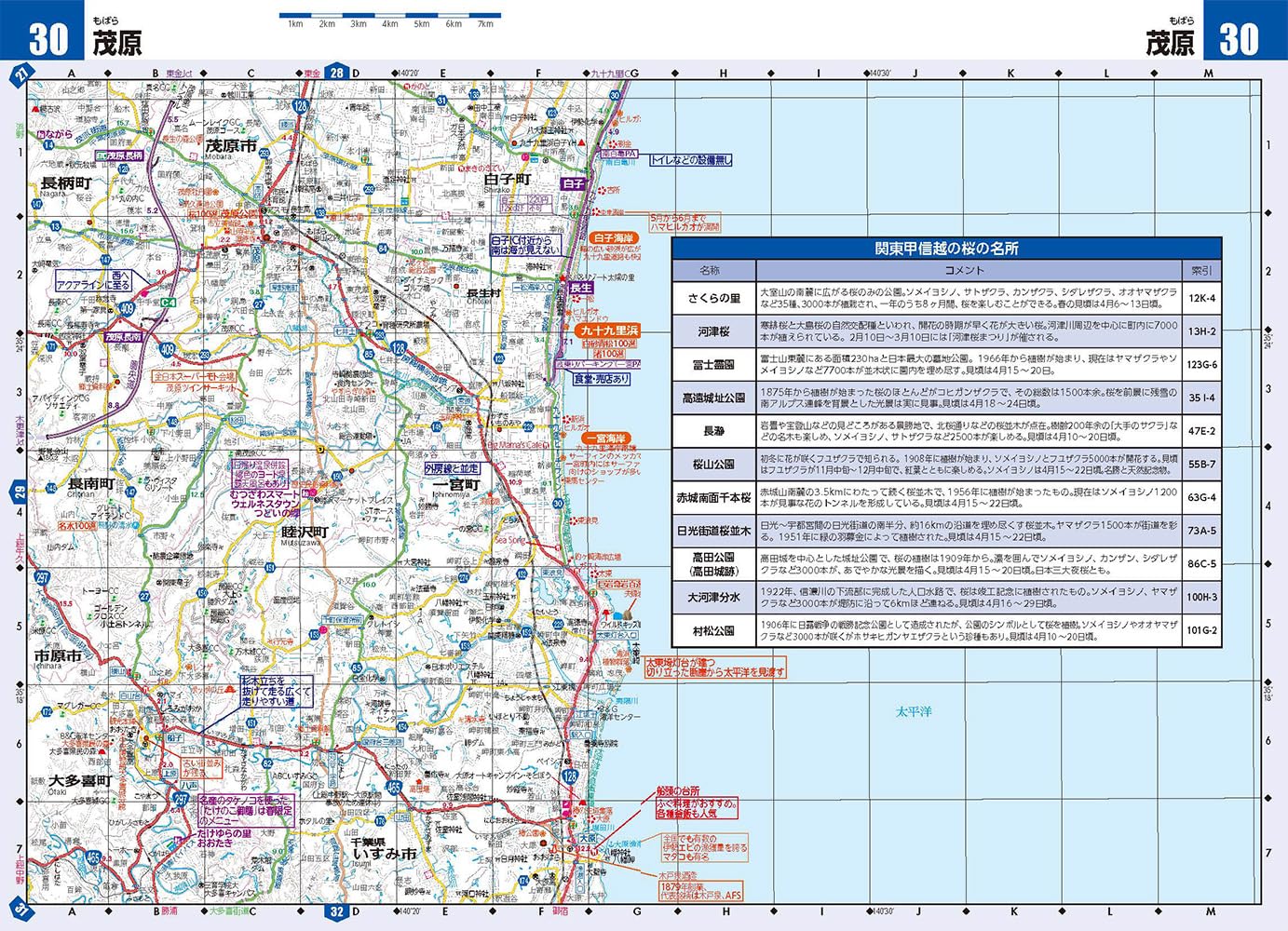 Amazon.co.jp: 昭文社 地図 編集部: 本、バイオグラフィー、最新