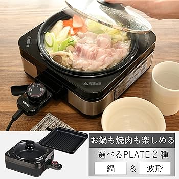 能登路☆ゆのくに　プレート 館内施設｜加賀 山代温泉 ゆのくに天祥【公式サイト】