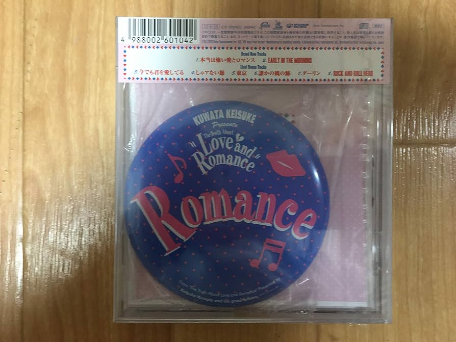 Amazon.co.jp: 本当は怖い愛とロマンス(初回生産限定盤