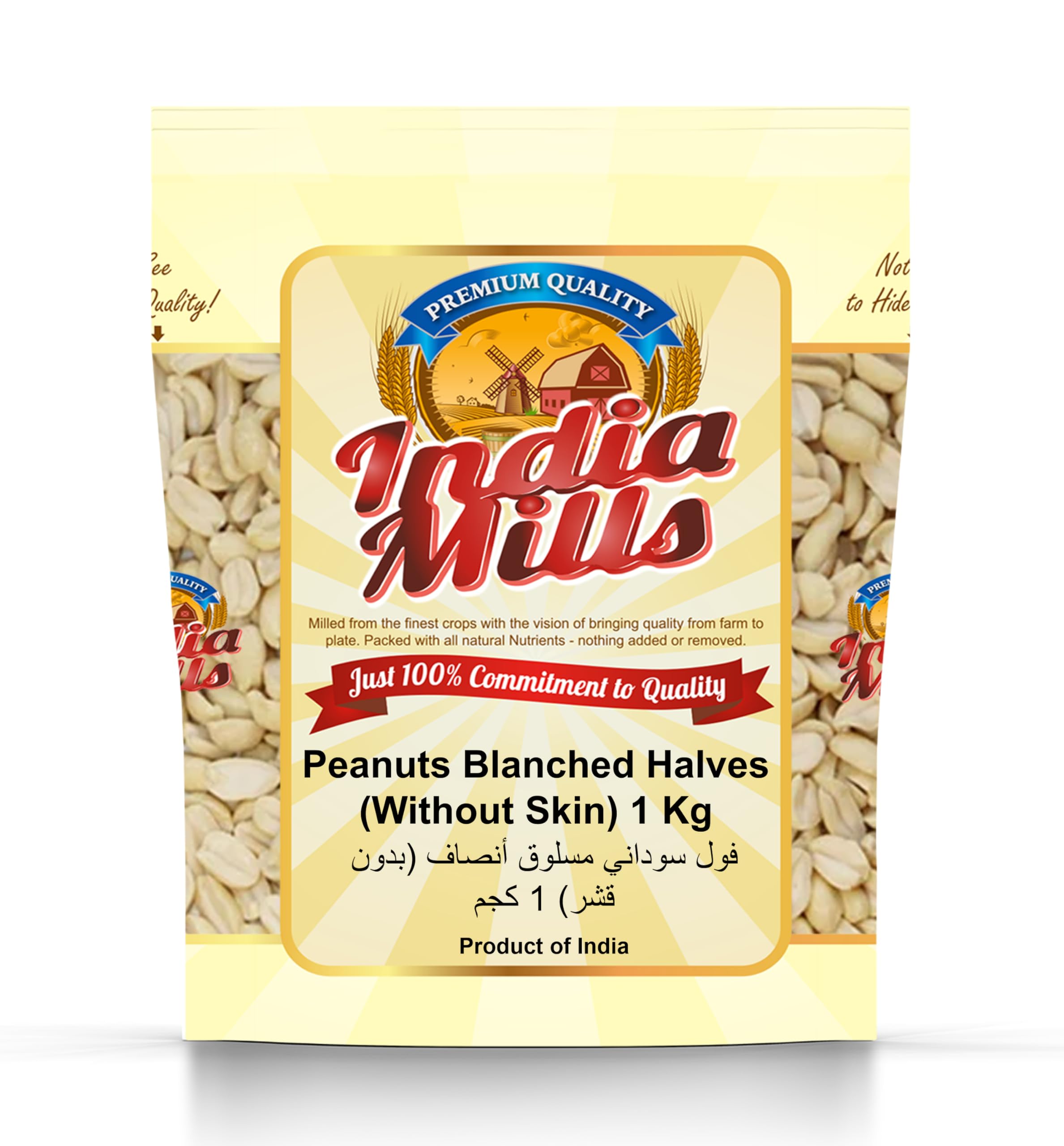 India Mills Plain Peanuts Peeled Halves (Without Skin), 1 Kg