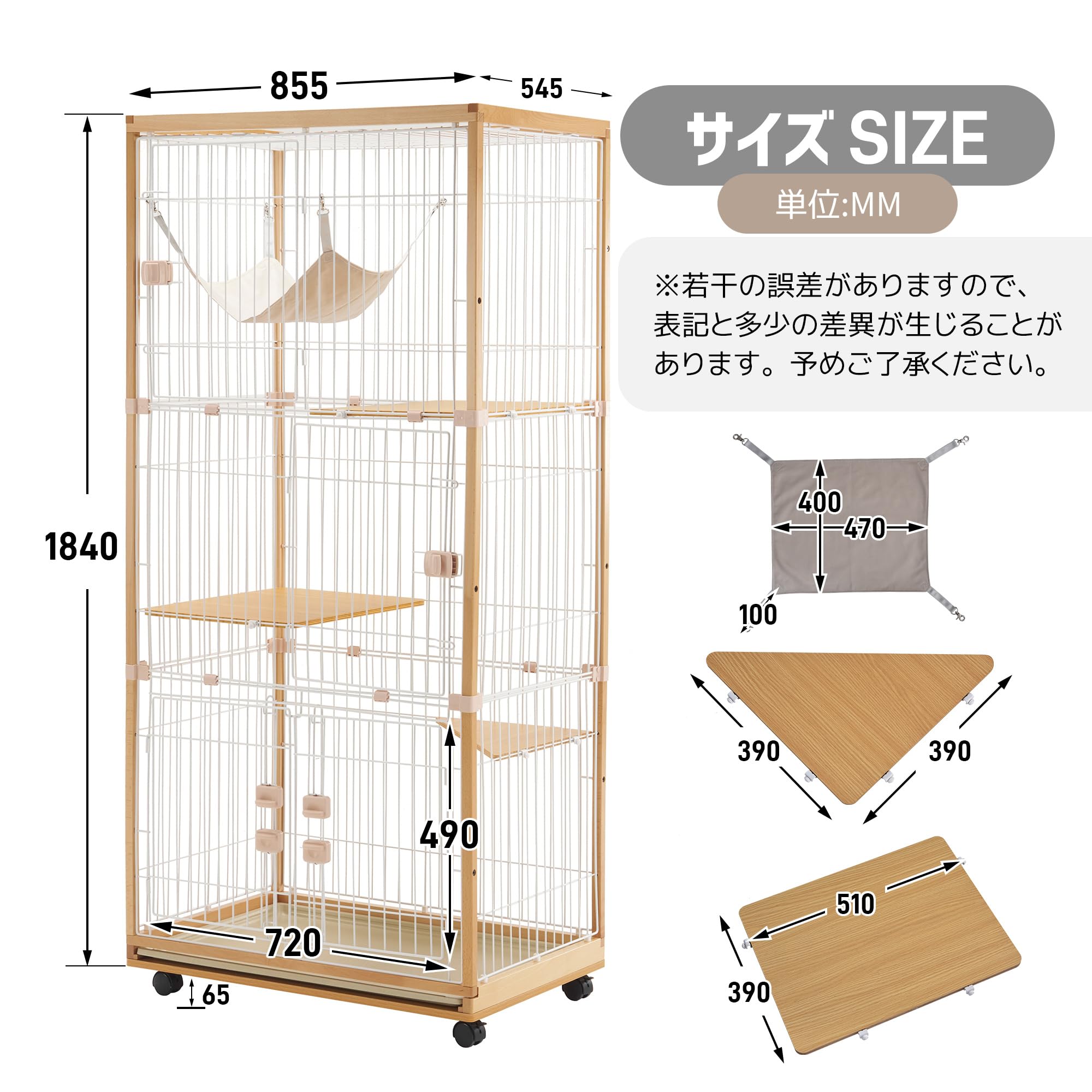 Amazon.co.jp: 猫 ケージ 3段 木製フレーム キャットケージ 大型 Amazon.co.jp: 猫 ケージ 3段 木製フレーム キャットケージ 大型