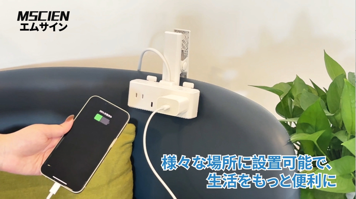 Amazon.co.jp: エムサイン(Mscien) 電源タップ クリップ 延長コード 2m