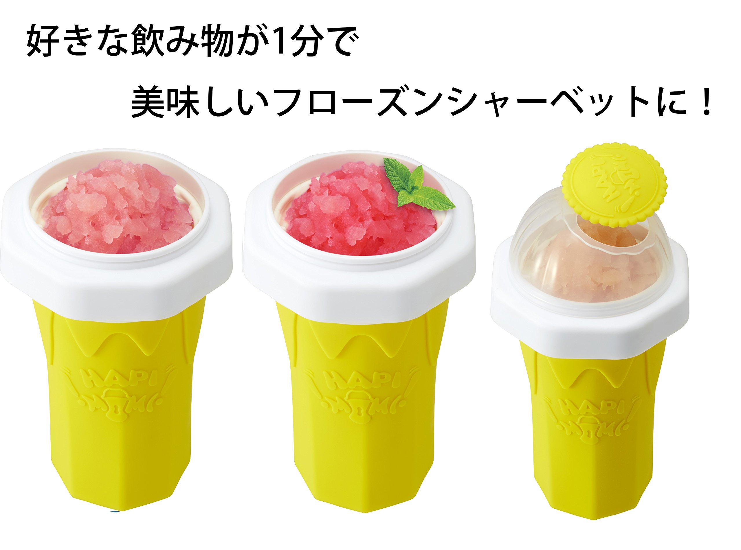 Amazon｜ドウシシャ ハピモミ フローズン イエロー DFZ-16YL｜手動
