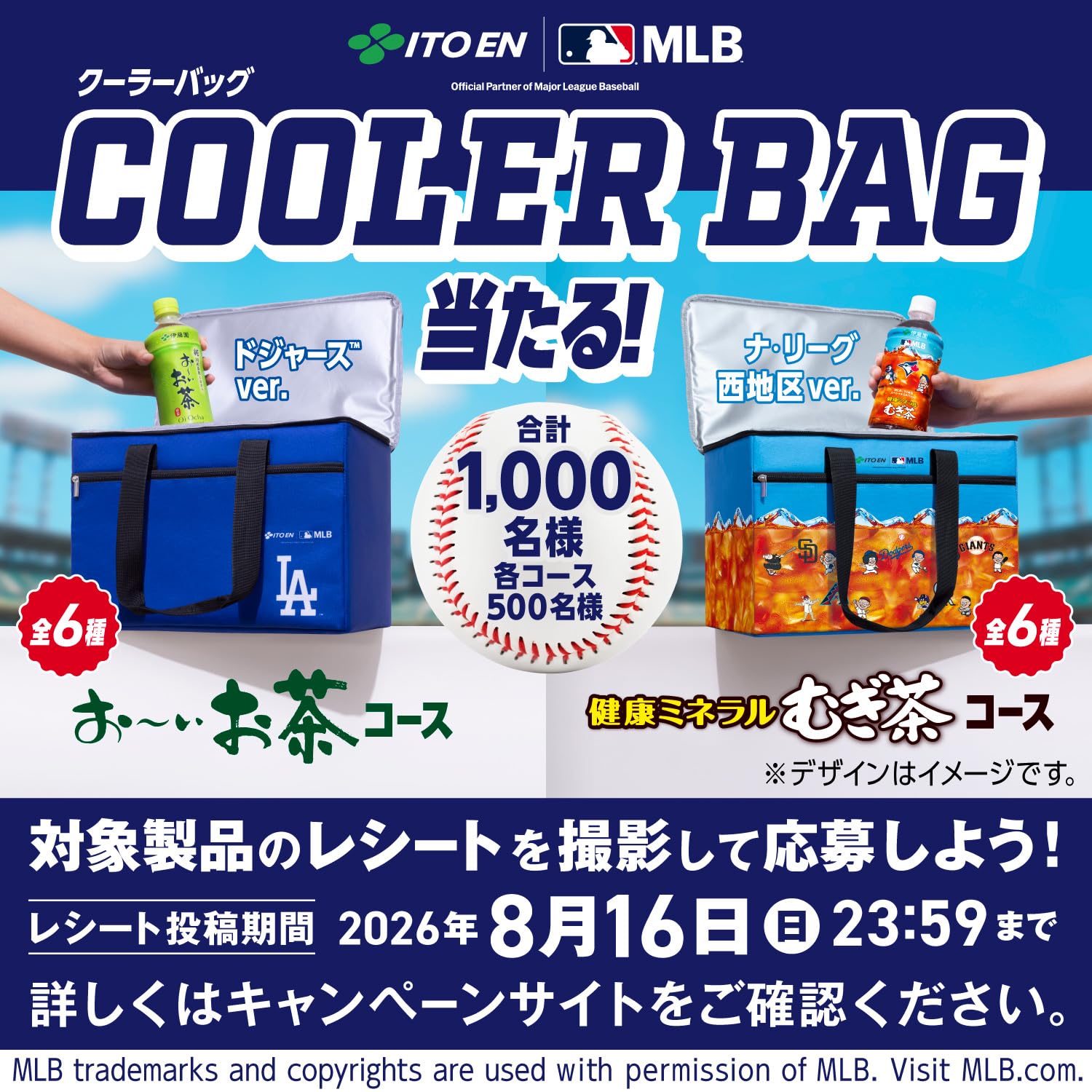 Amazon.co.jp: 伊藤園 おーいお茶 濃い茶 プレミアムストロング 470ml