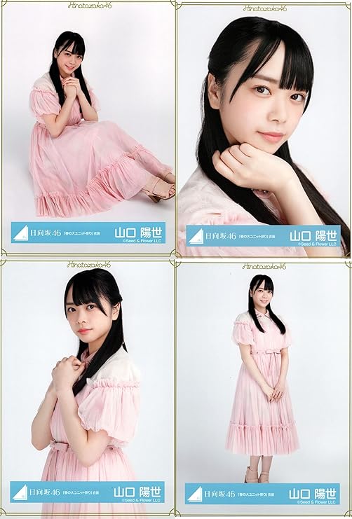 日向坂46 山口陽世 W-KEYAKI FES ケヤフェス ビックアクスタ