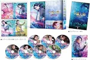 Amazon.co.jp: 斗羅大陸~7つの光と武魂の謎~ DVD-BOX1 : シャオ