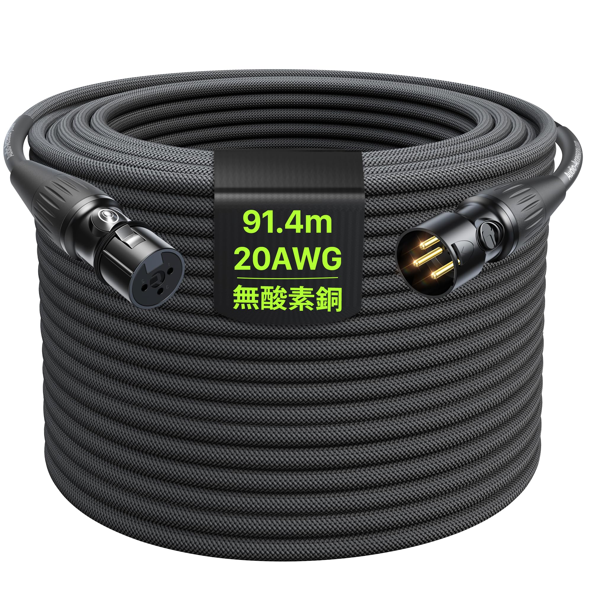 Amazon.co.jp: AA AUDIO ACCESSORY マイクケーブル 【91.4m/1本セット