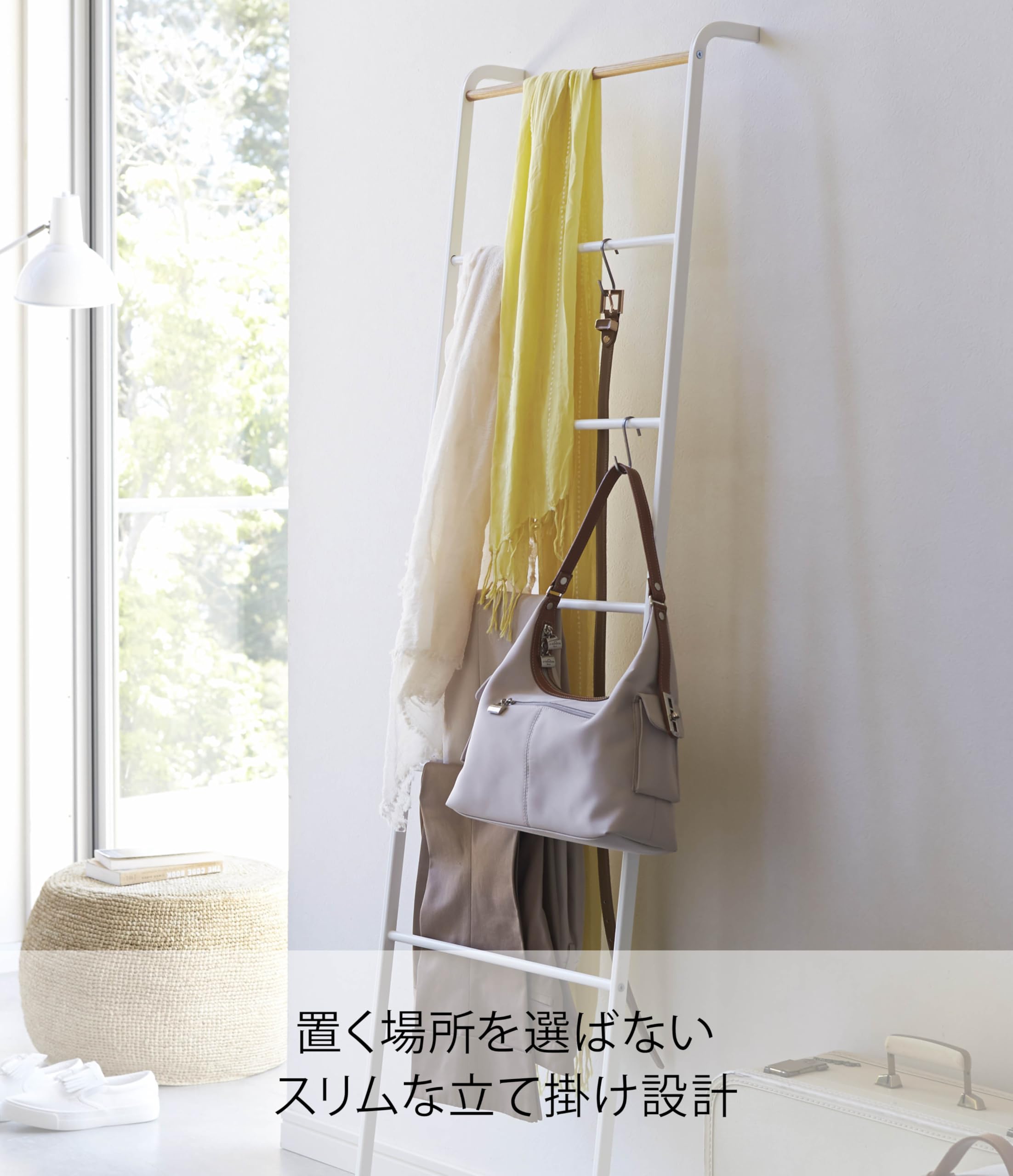 山崎実業 ハンガーラック タワー キャスター付き ホワイト 約