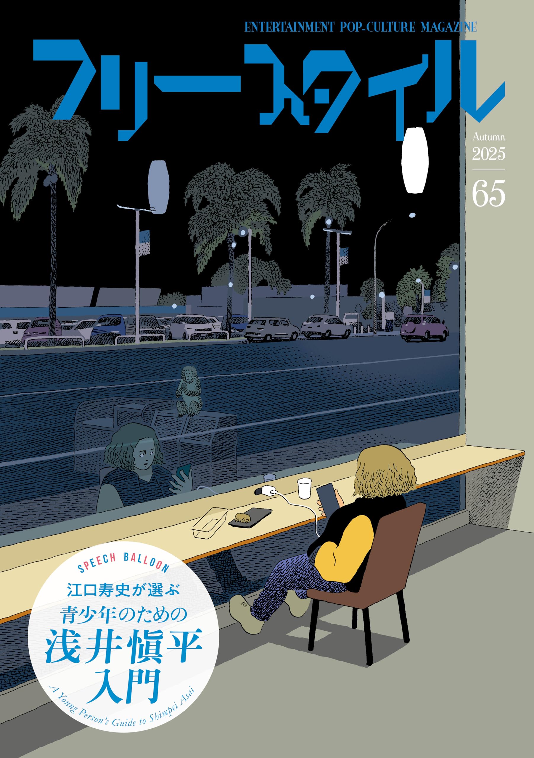 Amazon.com.br: Hisashi Eguchi: livros, biografia, última atualização