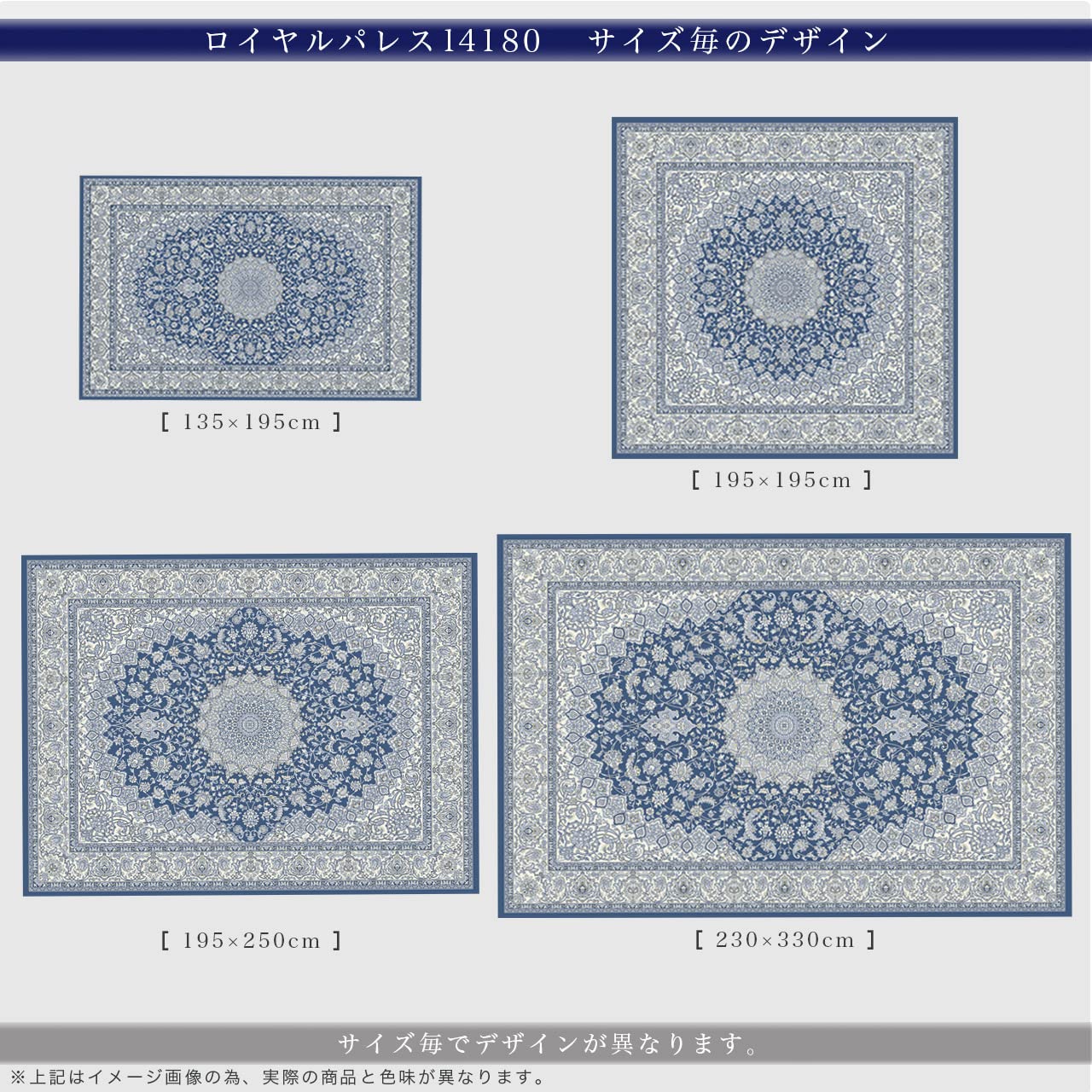 Amazon | サヤンサヤン ペルシャ ラグ 絨毯 ロイヤルパレス14180