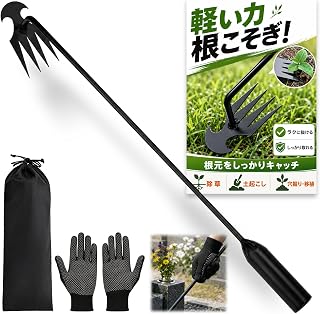 GOKEI 草刈り 根こそぎ 除草ツール 草取り 高品質マンガン鋼 電着塗装仕上げ 4本爪 30cm/40cm 手袋・収納袋付き 軽量 草抜き 雑草取り 道具 草むしり 土起こし 根かき 穴掘り 移植 庭 芝生 菜園 花壇 ガーデニング 園芸 くさとり 農具 40cm ブラック1本入