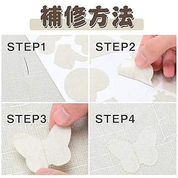 Amazon | リネン補修シート 補修布シート リネン 貼れる布 3枚入