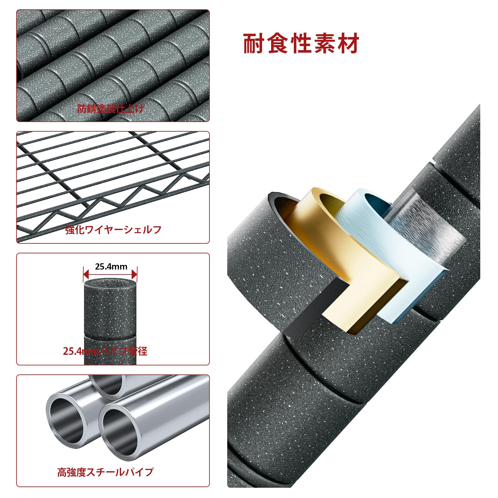 Amazon｜IZEUK スチールラック 4段 屋外ラック 幅45×奥行90×高さ150cm