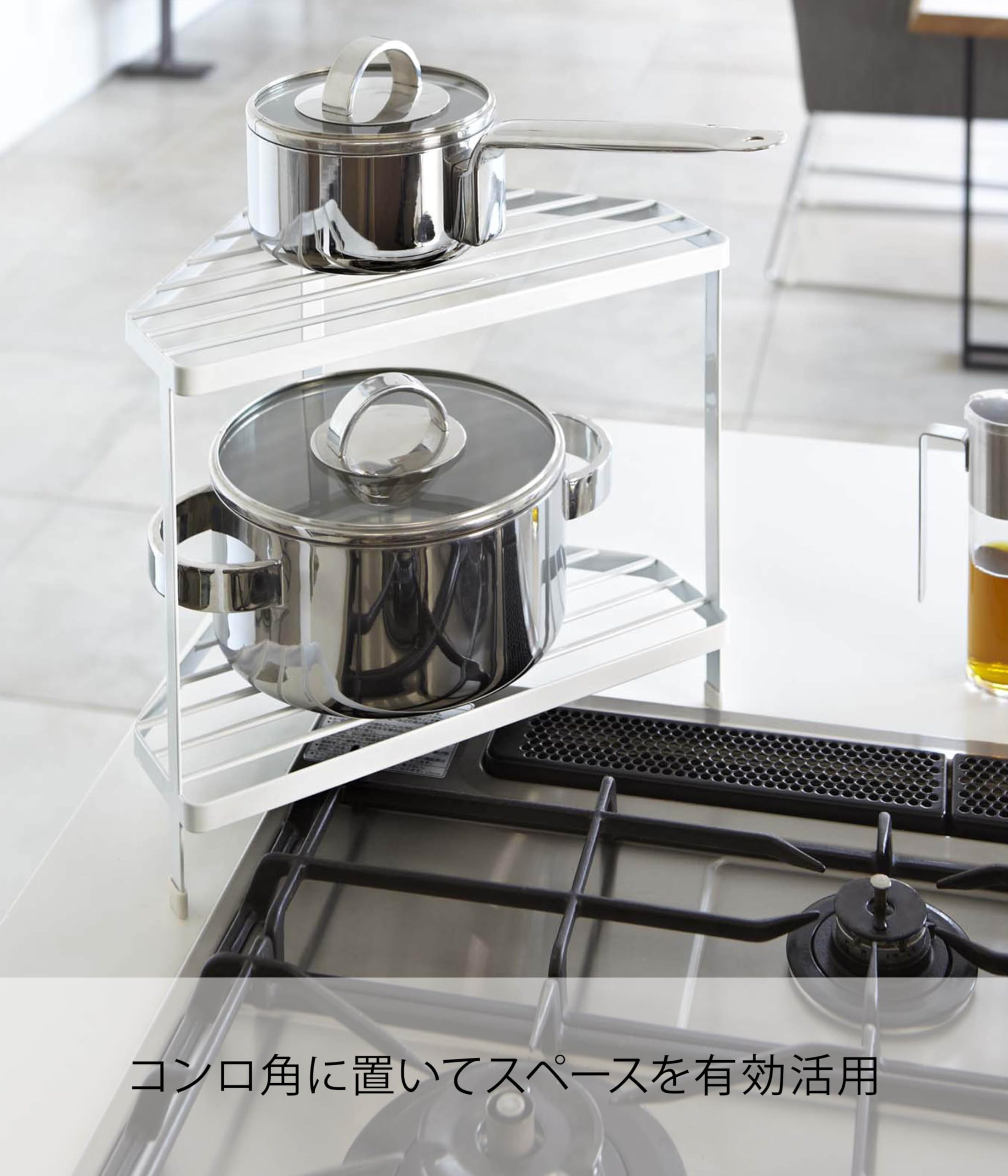 Amazon.co.jp: 山崎実業(Yamazaki) キッチン コーナーラック ホワイト