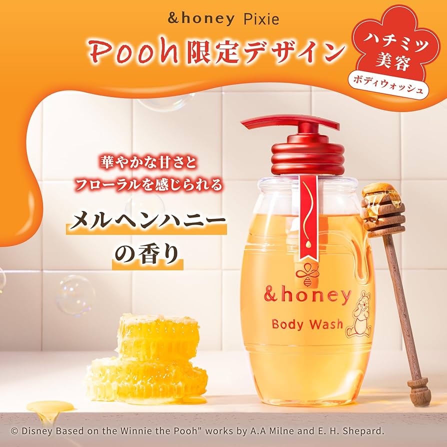 Amazon.co.jp: Winnie the Pooh Limited Design 2024 & Honey