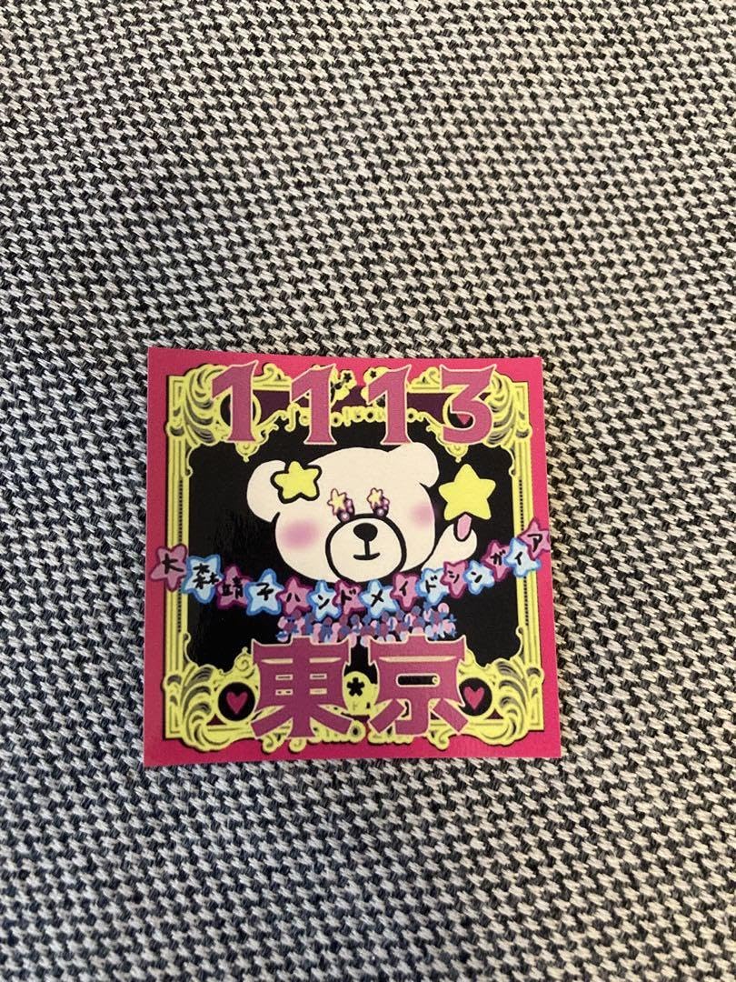 Amazon.co.jp: 大森靖子 ナナコレシール ハンドメイドシンガイア 東京