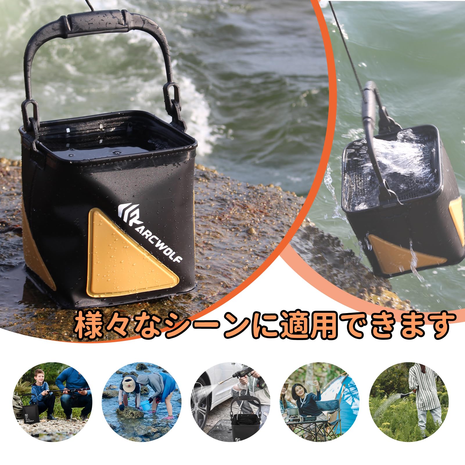 釣り バッカン 水汲みバケツ 折りたたみ 活かし メッシュフタ付き 5mロープ EVA コンパクト 釣り用