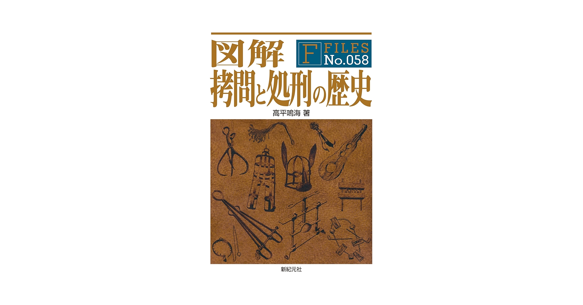 謎の本 人類が100年間解けない謎がそこにある…｢世界で最も不可解な本｣に