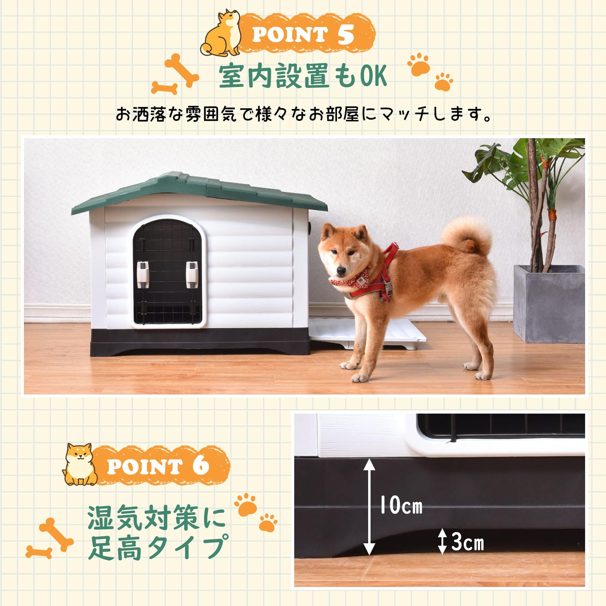 Amazon | 犬小屋 犬舎 ドッグハウス ドア付き ペットケージ