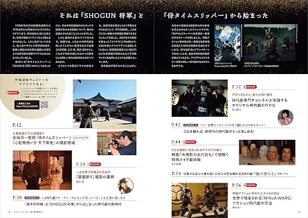 ビデオサロン　2026年8月号