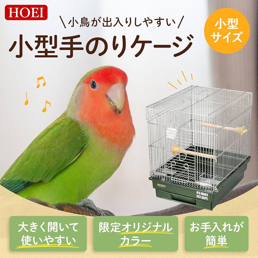 LITTLE BUDDY クリア中型インコ用 オレンジ×グリーン LITTLE BUDDY LITTLE BUDDY クリア中型インコ用 オレンジ×グリーン LITTLE BUDDY
