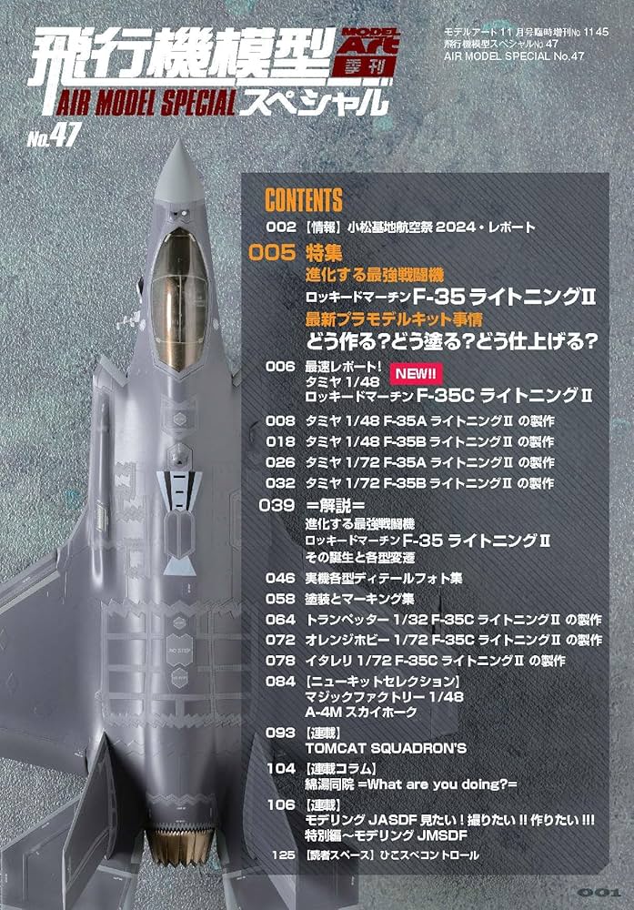 「模型飛行機」（理論と実際）森 照茂 著 模型飛行機 増補改訂: 理論と実際 | 森 照茂 |本 | 通販 | Amazon