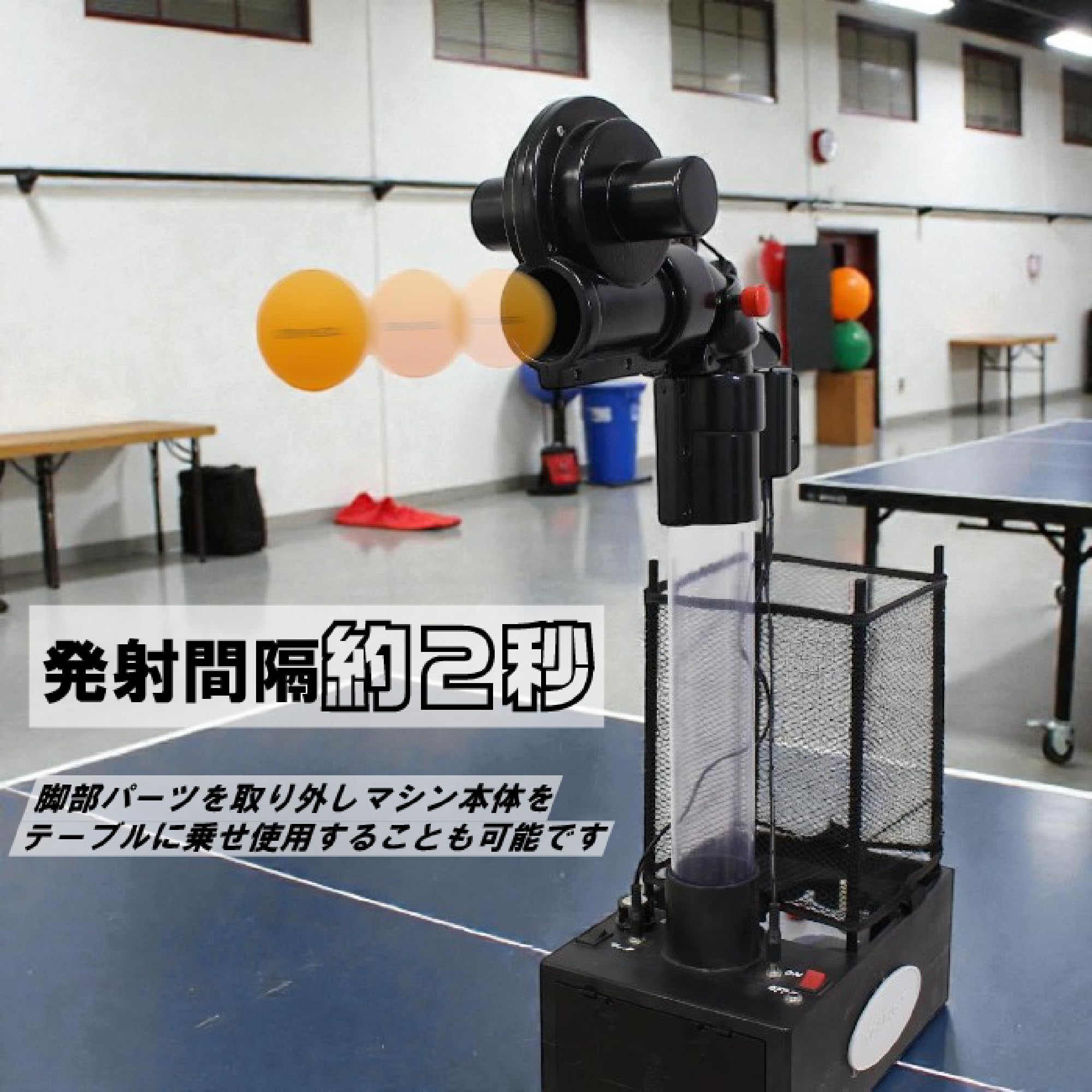 0405-059 サクライ卓球ピンポンマシン Amazon | サクライ貿易 (SAKURAI) カルフレックス 卓球 ピンポンマシン