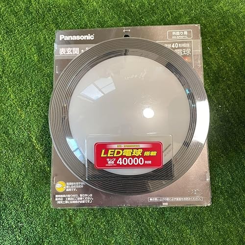パナソニック LED 玄関灯 ポーチライト