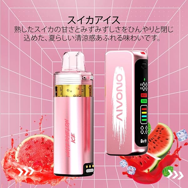 AIVONO AIPOD 電子タバコ 使い捨て 30000回吸引可能 エアフロー調整 LEDディスプレイ搭載 850mAh大容量 繰り返し使用バッテリー 煙量調整可能 VAPE ベイプ 本体 充電式 シーシャ 爆煙 持ち運び 水蒸気タバコ 禁煙サポート 禁煙パイポ ニコチン タール無し 人気 ポッド式 (スイカアイス) - 2