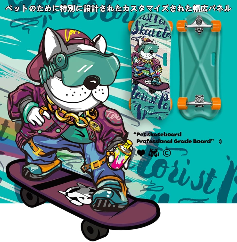 猫と犬のイラスト スケートボード コンプリート 71FTIGZngTL