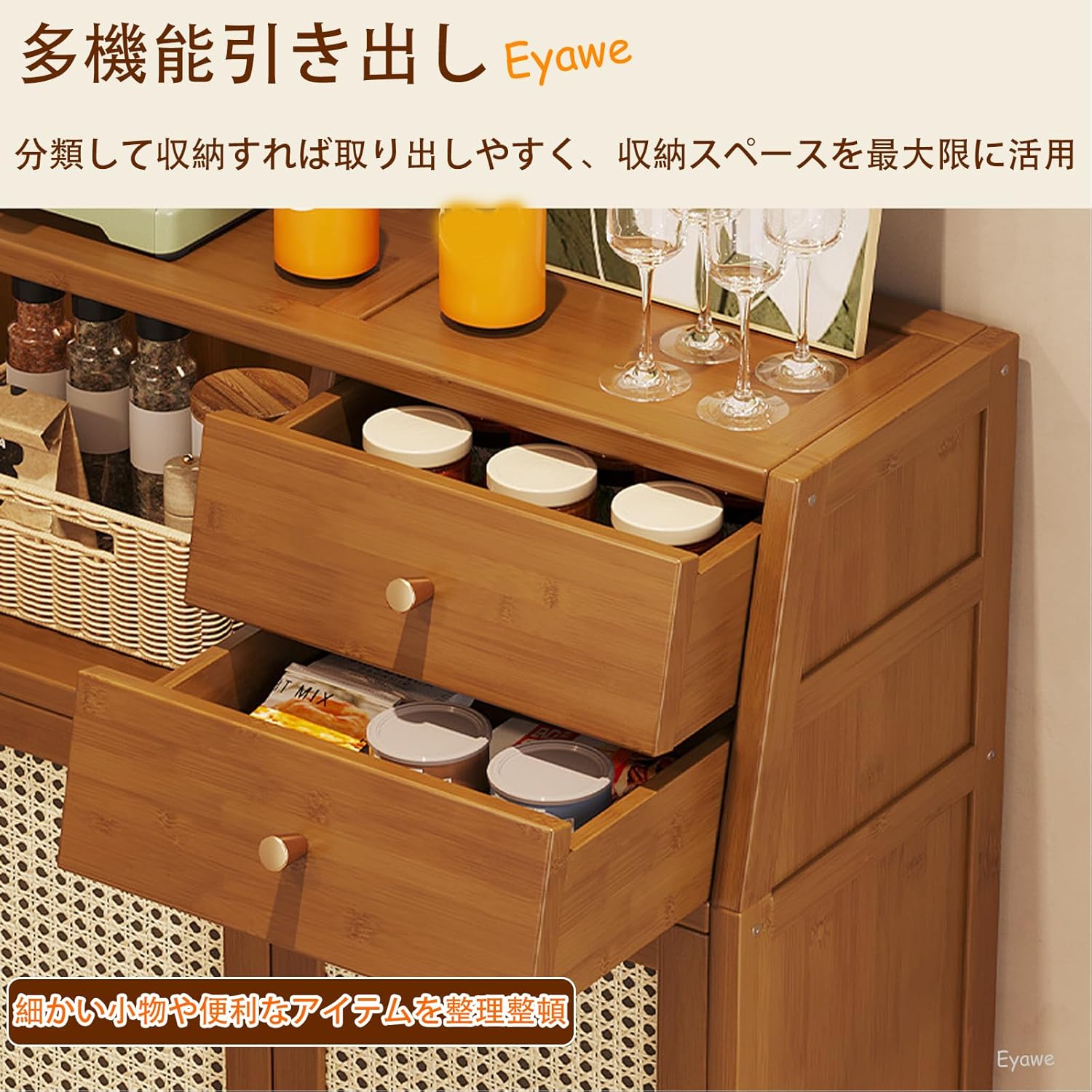 サイドパネル収納ラック ファッショナブル 籐編み風 簡単組み立て 整然と整理 埃 湿気防止 引き出し付き キャビネット 木目調 キッ