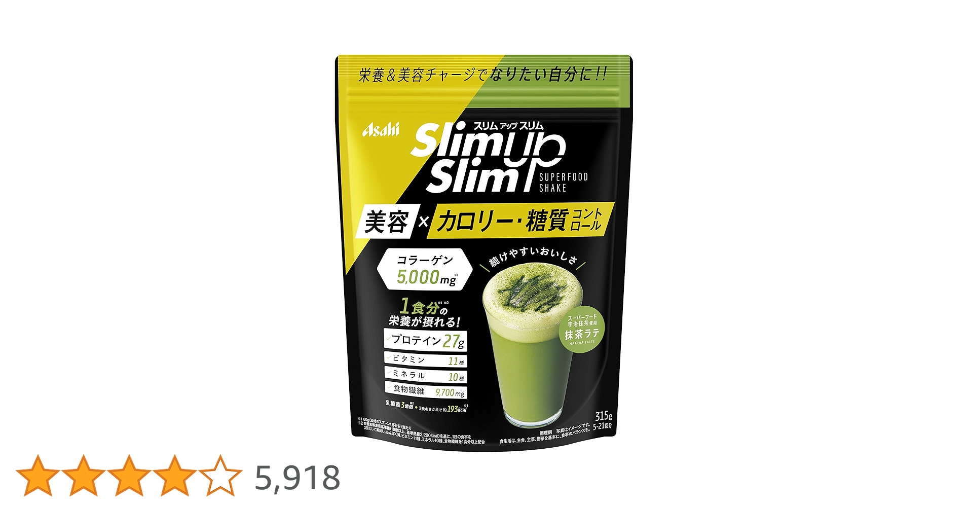 Amazon.co.jp: スリムアップスリム 酵素+スーパーフードシェイク