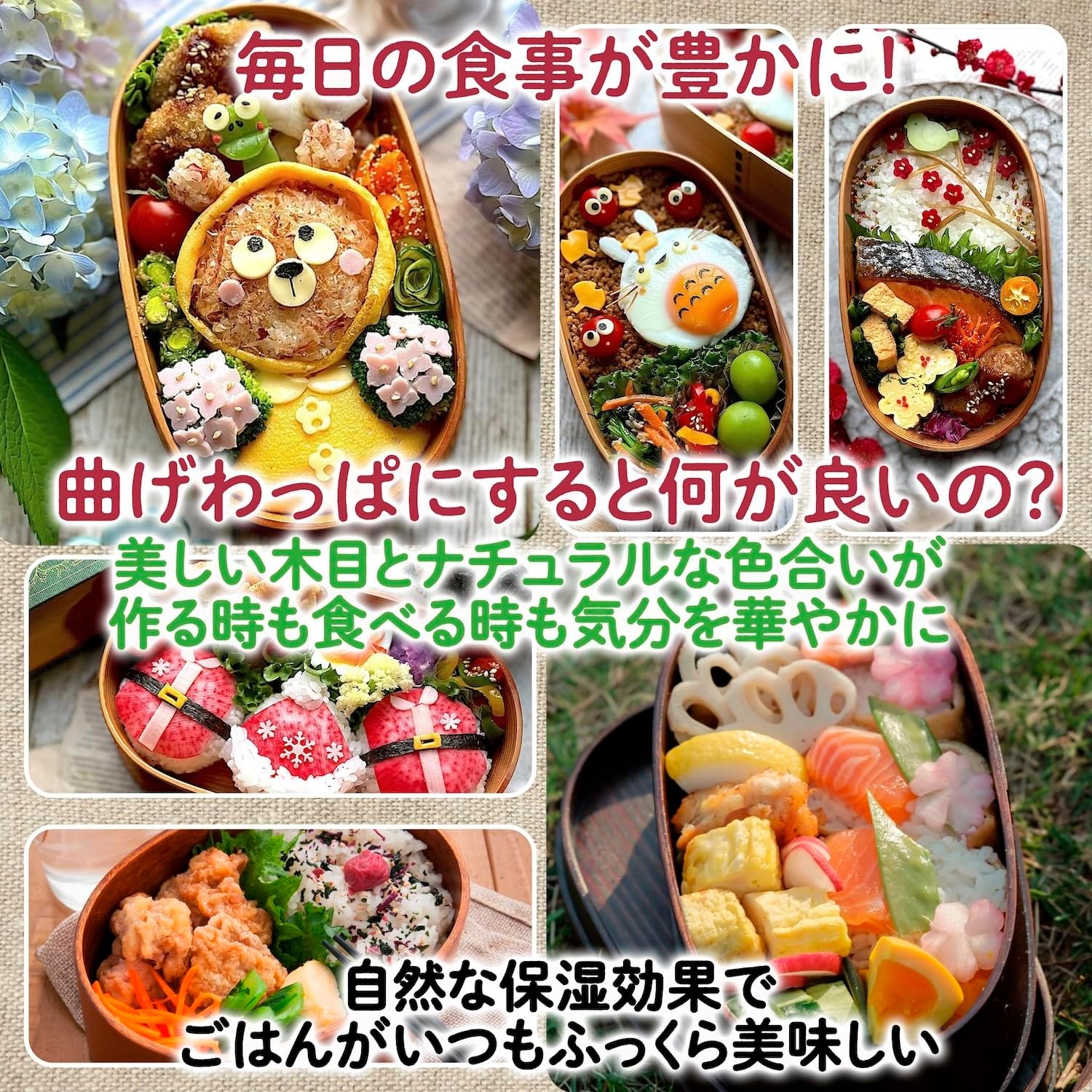 【招き猫柄巾着バッグ付き】 1.曲げわっぱ 白木(柳杉)2.お箸 3.保冷温バッグ 4.巾着 5.お手入れガイド 5点セット 弁当箱一式セット 抗菌 わっぱ 保湿 まげわっぱ わっぱ 曲げ輪っぱ おしゃれ 【centcres】