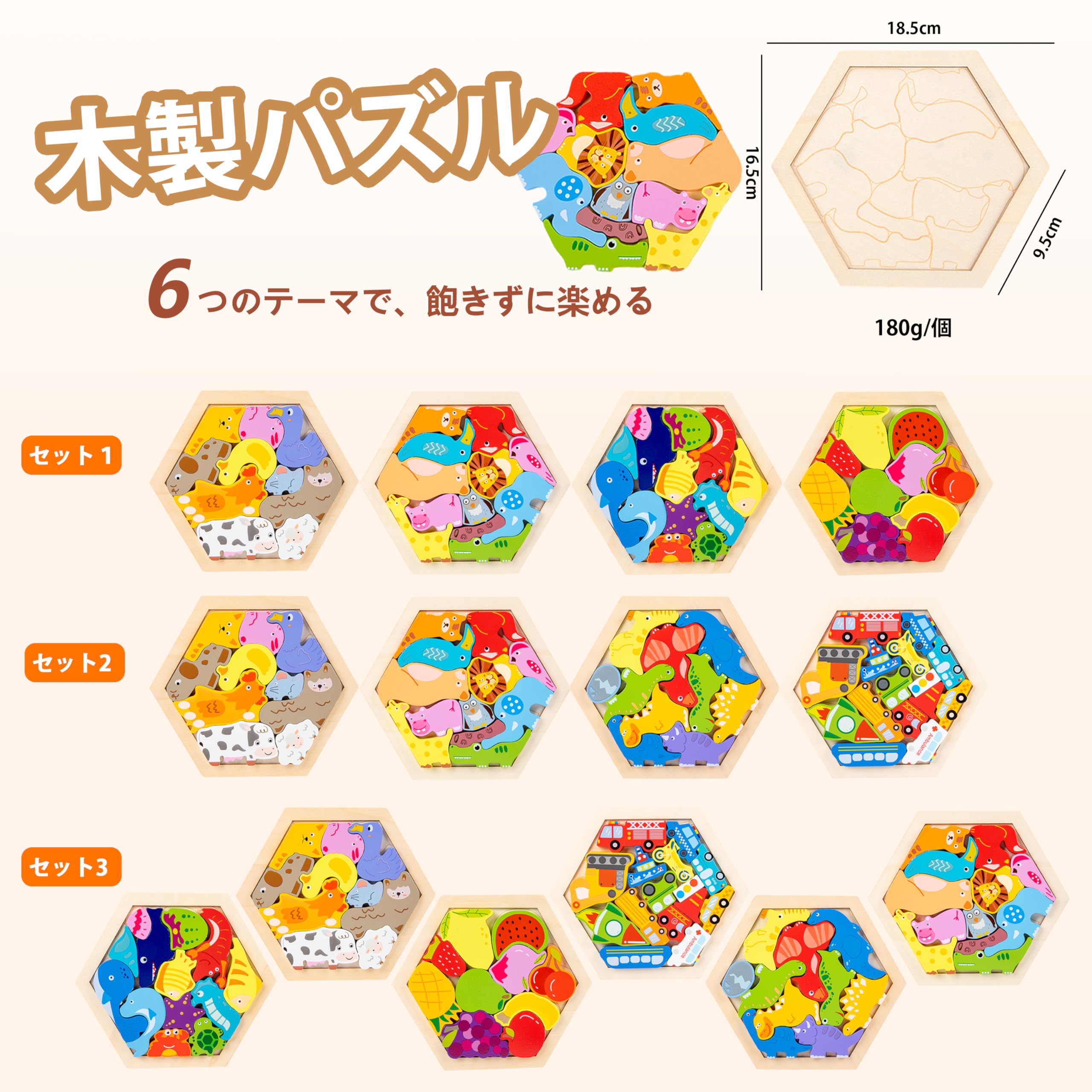TAG 木製 形合わせパズル Amazon.co.jp: 知育玩具 木のおもちゃ 形合わせパズルボックス 木製型