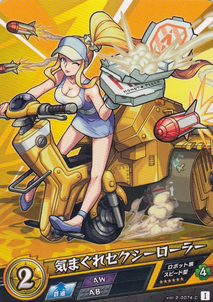 Amazon.co.jp: Monster Card Game Vol. 2-0074-C Whimsical Sexy