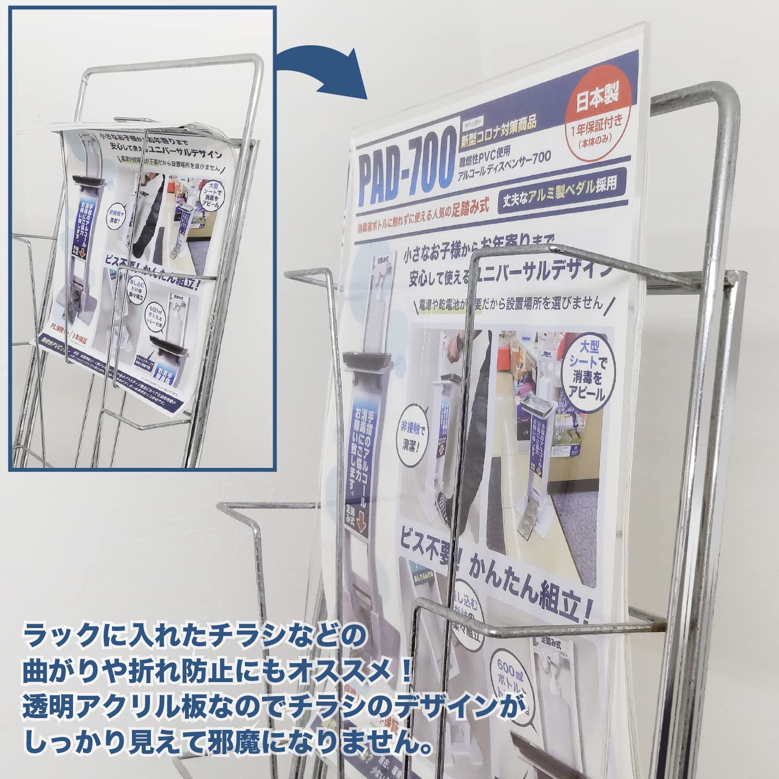 Amazon.co.jp: 【お得なセット】国産透明アクリル板（3mm厚）カット品 