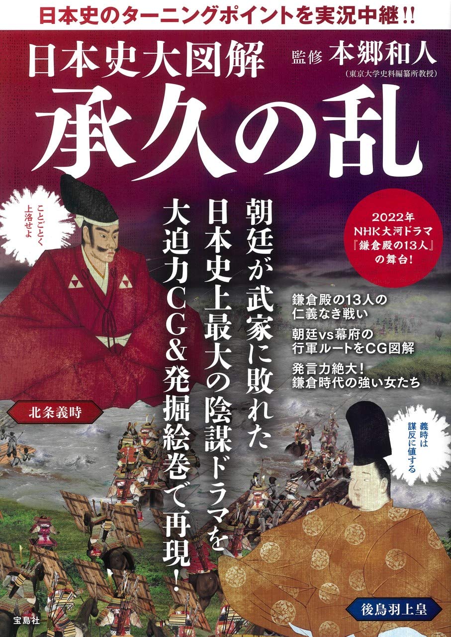 図説 東蒲原郡史 阿賀の里(上下巻セット) 81YeZOhnNBL.jpg