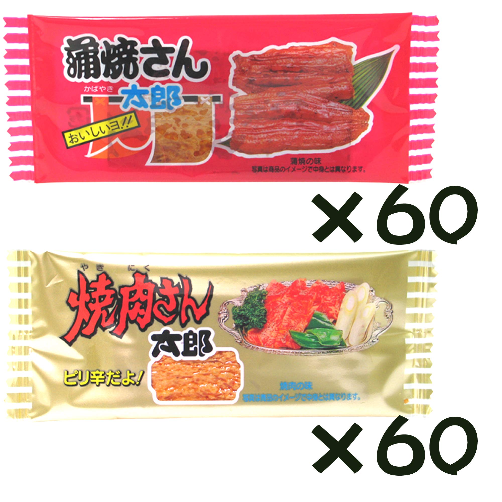かばやき 太郎2枚 Amazon.co.jp: 菓道 蒲焼さん太郎&焼肉さん太郎 1袋(30枚入り) 各2袋