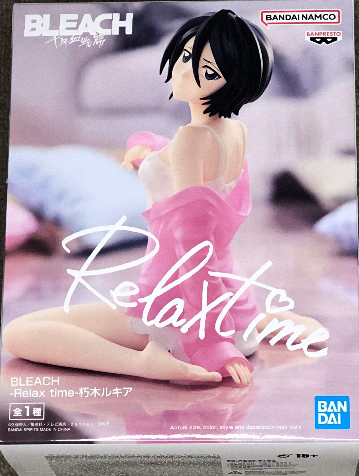 Amazon.co.jp: バンプレスト BLEACH Relax time 朽木ルキア : おもちゃ