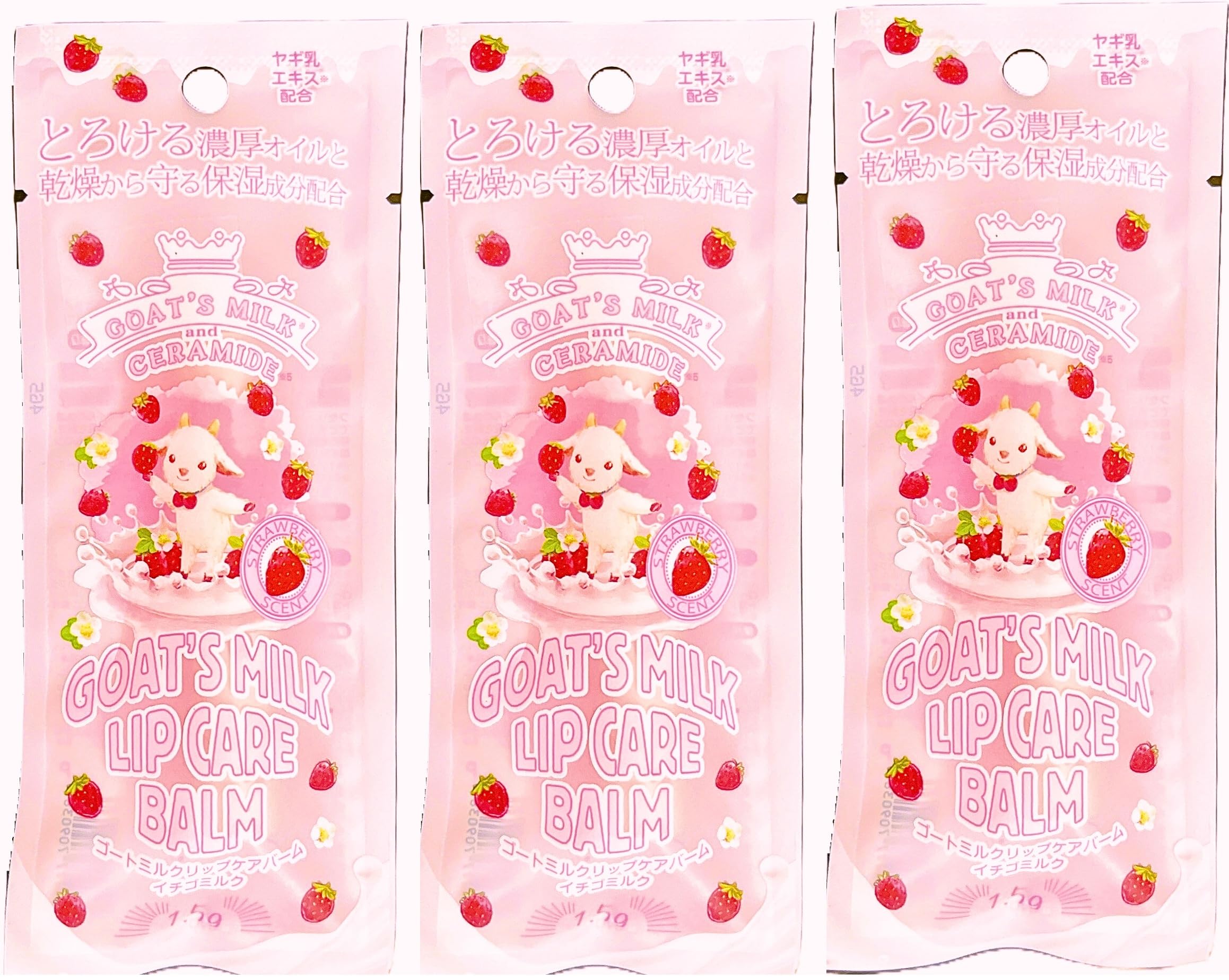 Amazon.co.jp: ゴートミルク リップクリーム セラミド配合 1.5g リップ