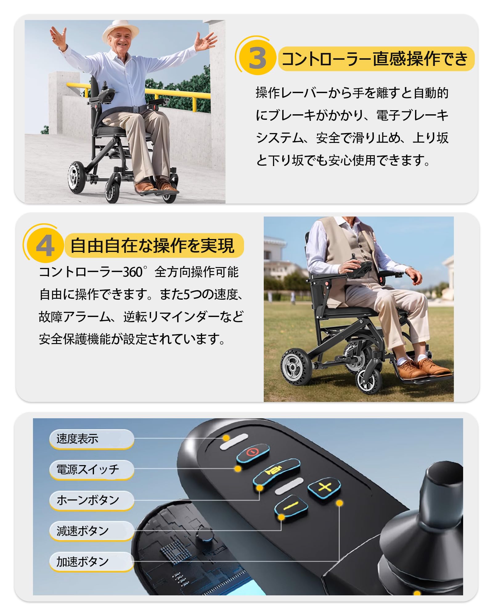 超軽量 電動車椅子 （総重量16.7㎏）値下げいたしました!! Amazon | 電動車いす 【超軽量設計 13.5kg！】電動車椅子 折畳み軽量