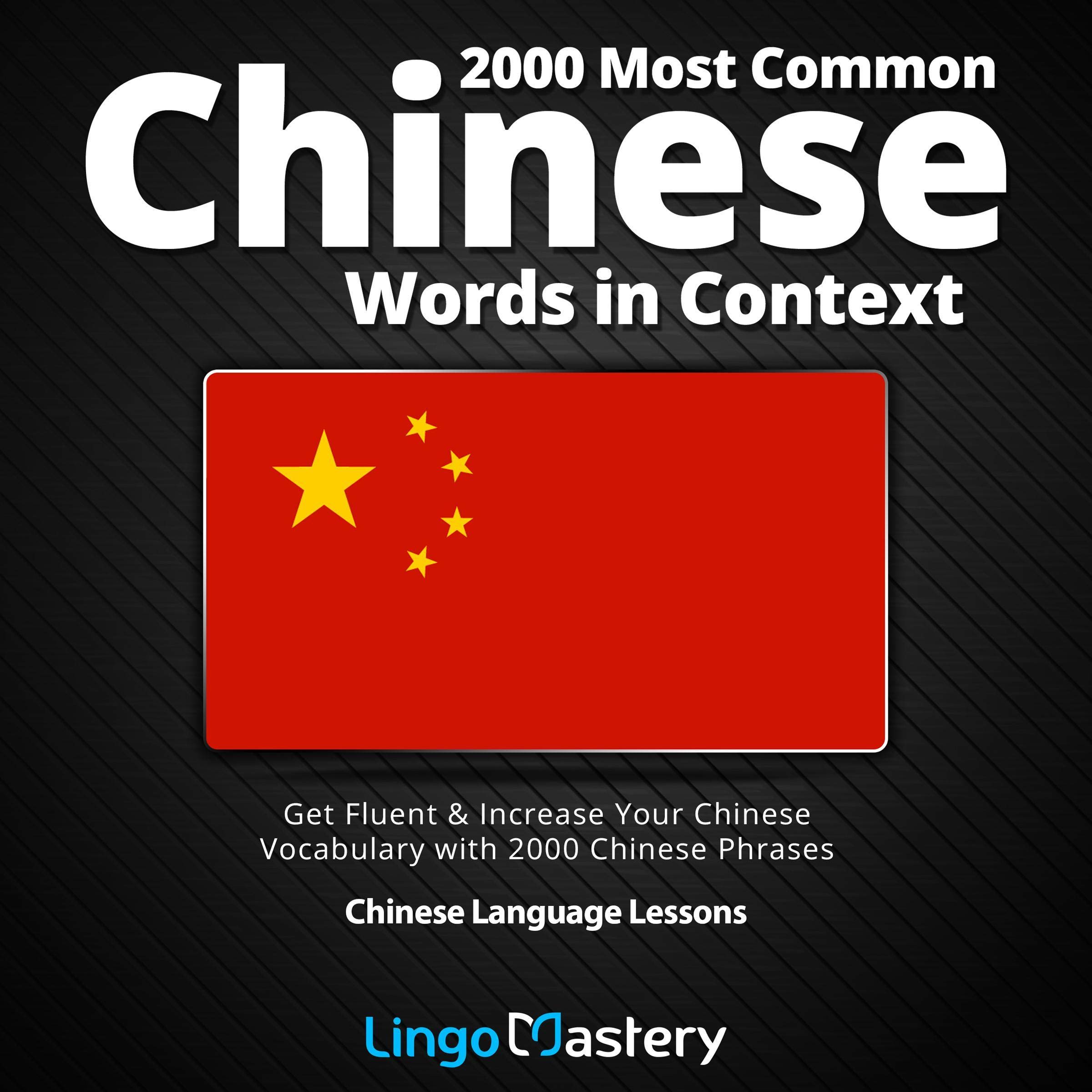 Cover art for 2000 Most Common Chinese Words in Context