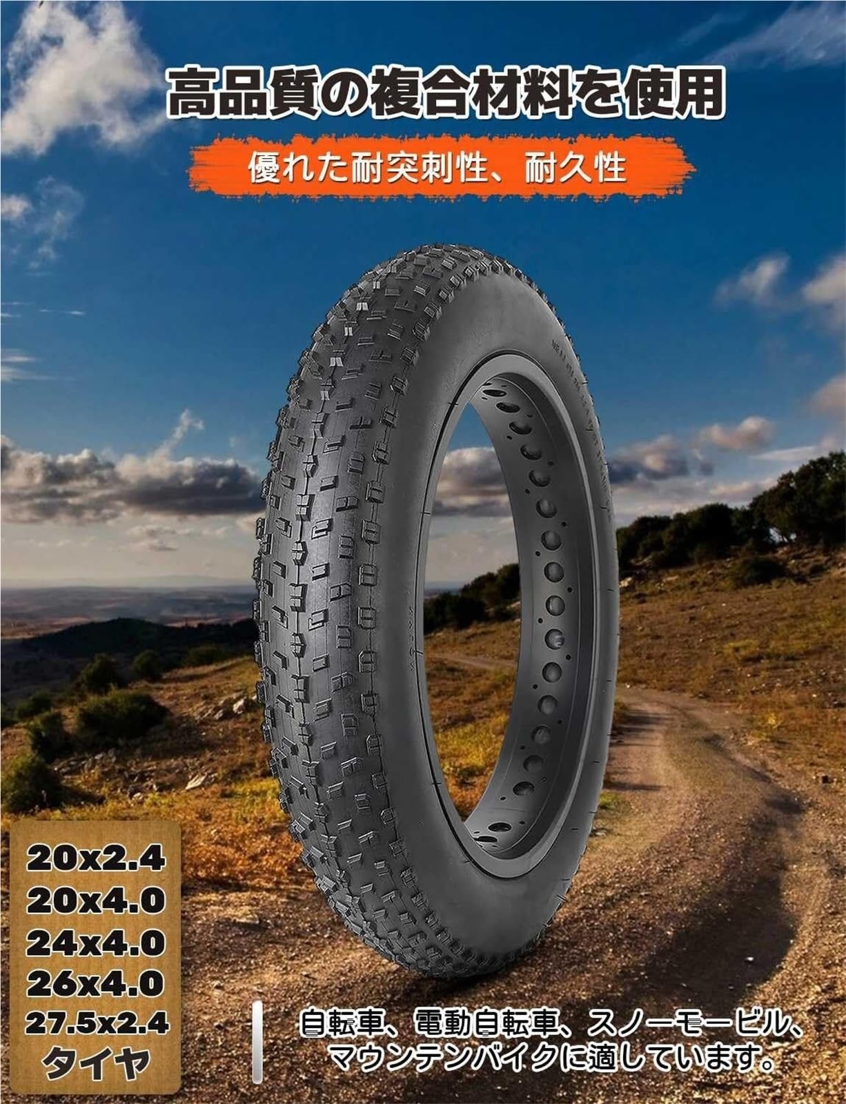 20x2.4 20X2.40 20x4.0 24x4.0 26x4.0 27.5x2.40 Opona Fat do E-Roweru, Roweru Górskiego, Terenu Poza Drogami, Odporna na Przebicia, Szeroki Bieżnik(26x4.0)