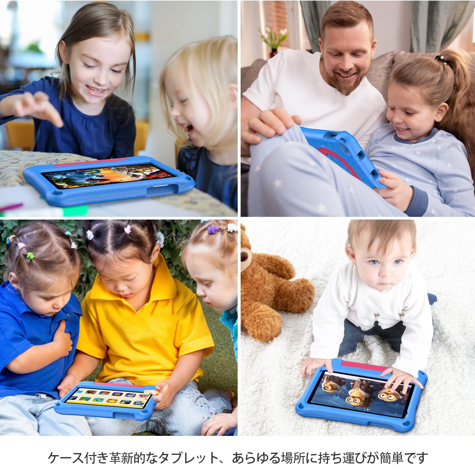 Amazon.co.jp: 子供用タブレット Android11 7インチ キッズタブレット