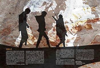 人類の移動誌 楽天ブックス: 人類の移動誌 - 印東道子 - 9784653041955 : 本