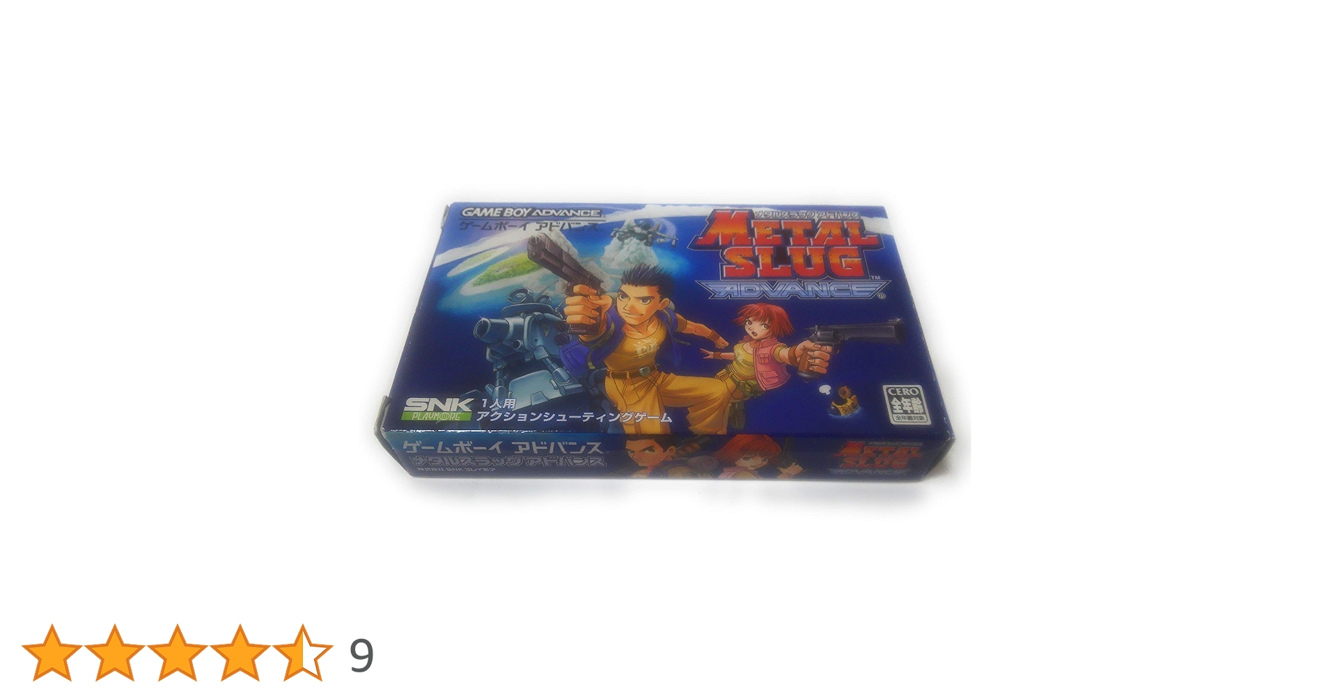 メタルスラッグアドバンス　ゲームボーイアドバンス 81Yf80pGY6L._UF350,350_QL50_.jpg