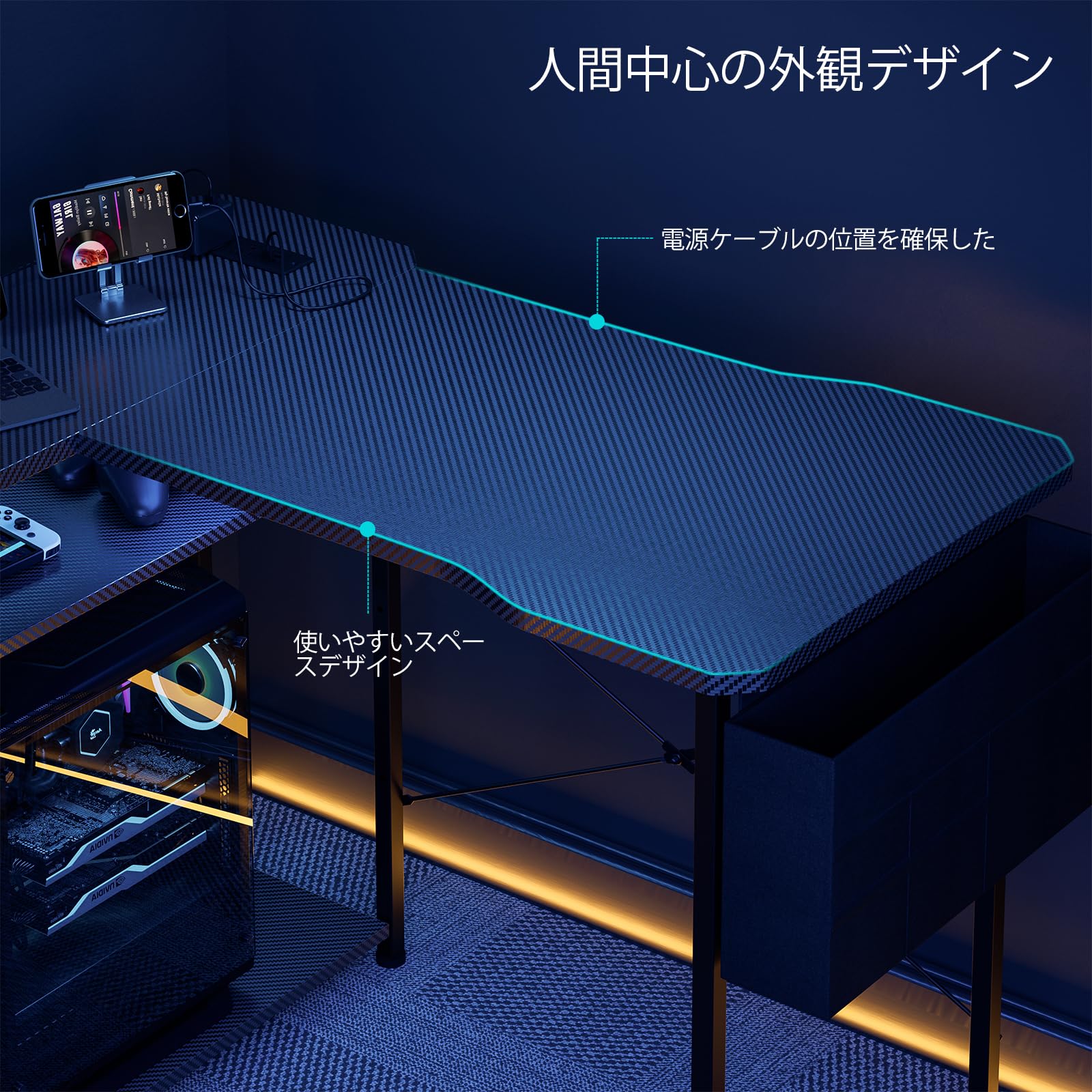 ゲーミングデスク パソコンデスク L字 カーボン調 コンセント付き ラック付き Amazon.co.jp: l字デスク パソコン ゲーミング 机 カーボン調 ラック