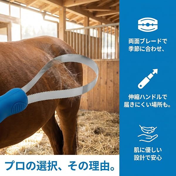 MERIGLARE【両面刃・抜け毛除去】 馬用ブラシ スクレーパーグルーミングコーム 抜け毛取りブレード 狭歯・広歯切替式 伸縮調整可能 両面抜け毛取り刃 耐久設計 毛並みケア 皮膚にやさしい クリーニング効率向上 馬 犬 ポニー猫対応 抜け毛取りに ペットグルーミング用品 お手入れ簡単 サロン 家庭用 予備・バックアップ用,青 - 3