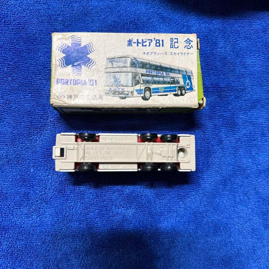 トミー トミカ/日本製 神戸市交通局特注 ポートピア'81記念 ネオプラン